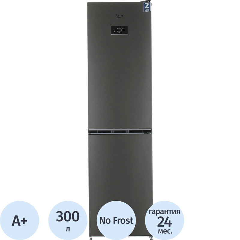 Изображение товара Двухкамерный холодильник Beko B3R0CNK332HG с no frost и сенсорным управлением