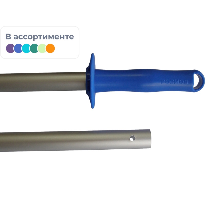 Изображение товара Рукоятка для уборочного инвентаря Росмоп 140 см алюминий d23 мм