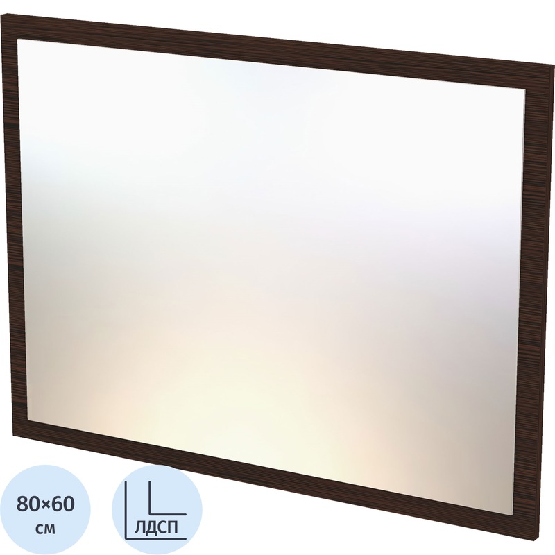 Изображение товара Зеркало настенное Contemp венге 800x600 мм с скрытыми петлями