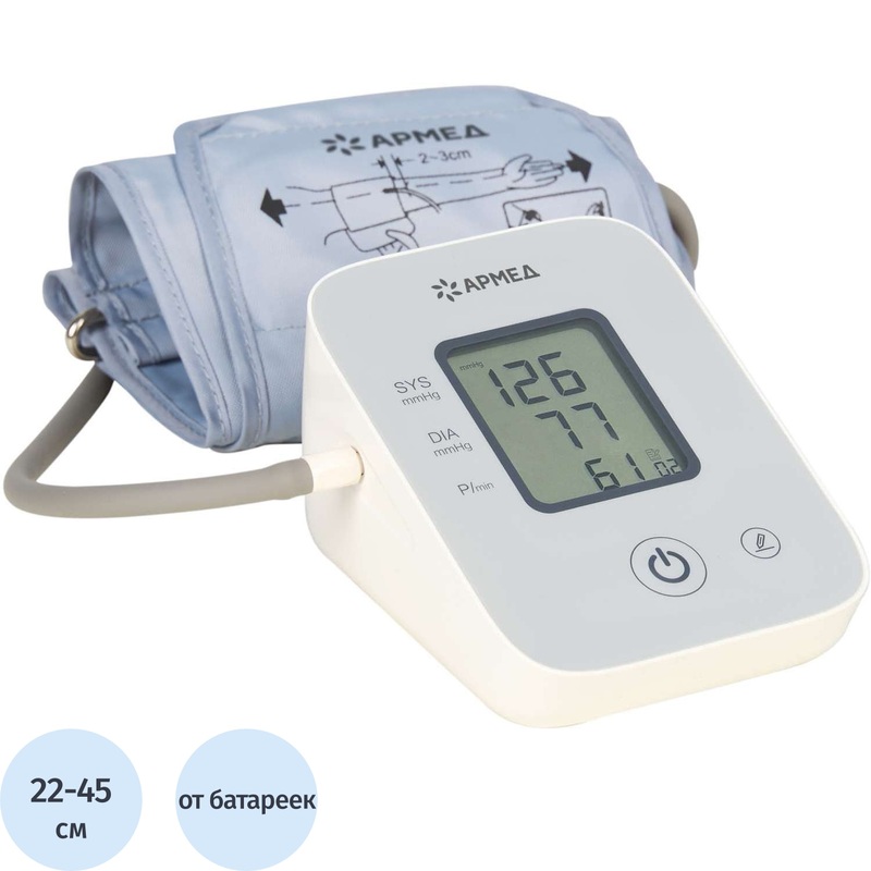 Изображение товара Тонометр Armed YE610D автоматический Изображение товара Тонометр Armed YE610D автоматический