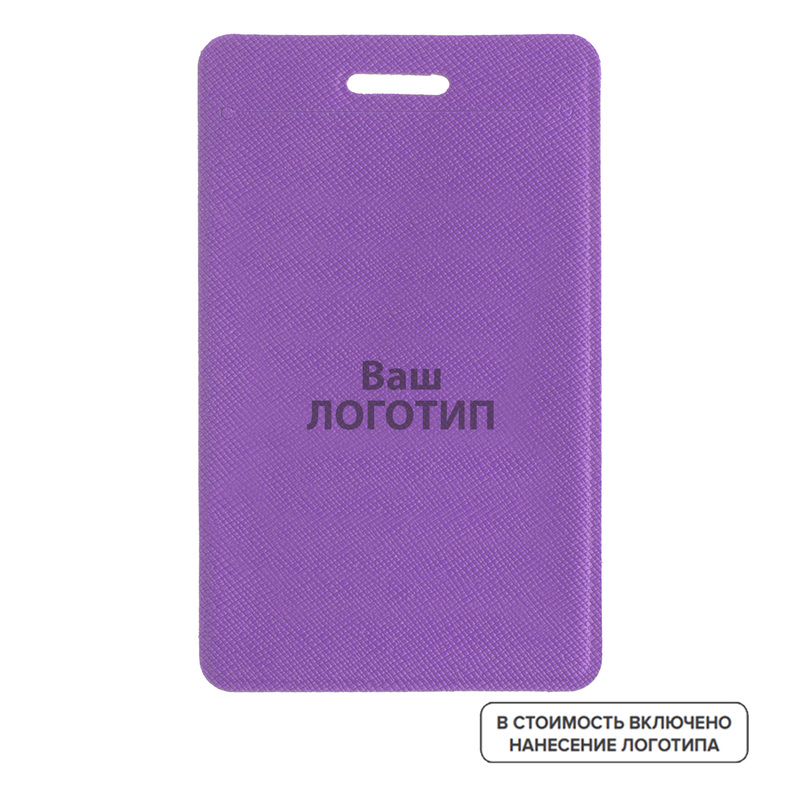 Изображение товара Бейдж Devon вертикальный фиолетовый с индивидуальным тиснением 104x63 мм