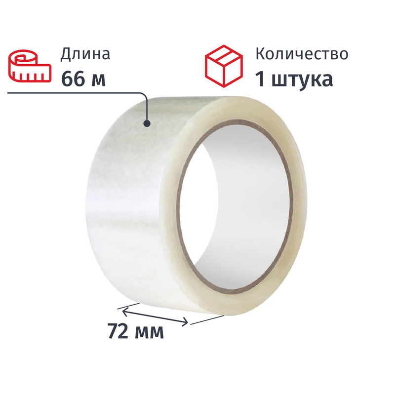 Изображение товара Клейкая лента упаковочная 400 72 мм х 66 м 40 мкм прозрачная