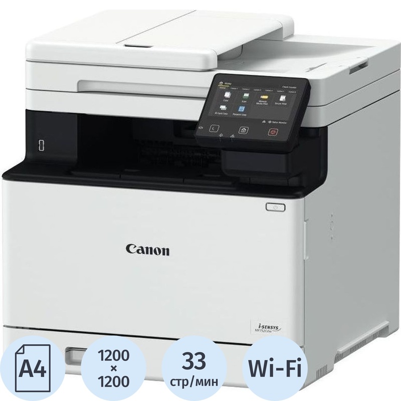 Изображение товара Лазерное цветное МФУ Canon i-Sensys MF752Cdw с Wi-Fi и автоматической двусторонней печатью