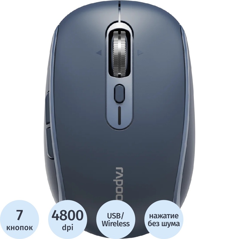 Изображение товара Мышь беспроводная Rapoo M590 синяя (M590-BLU)