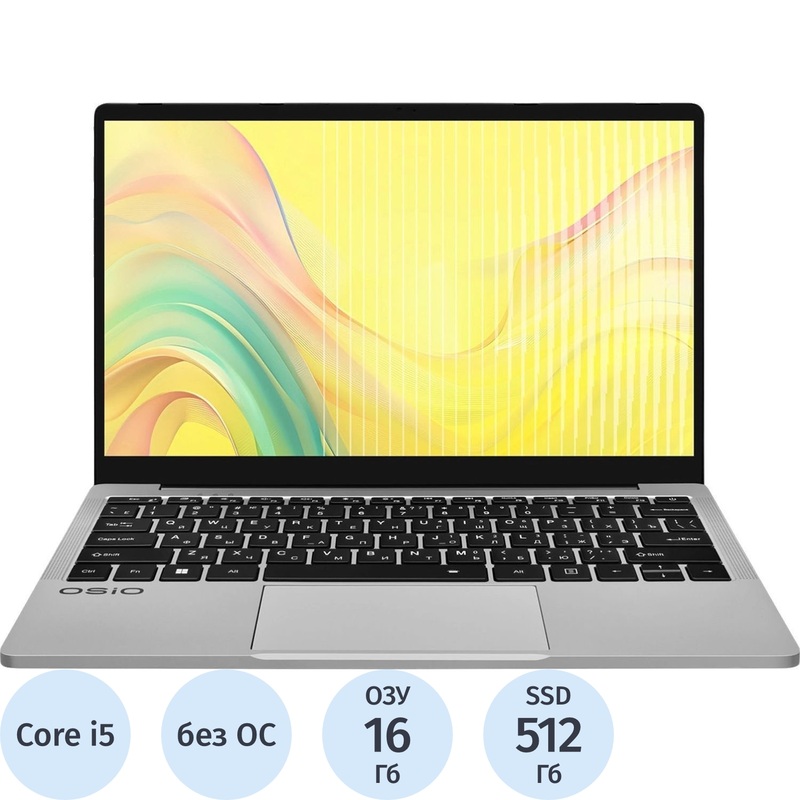 Изображение товара Ноутбук OSIO FocusLine F140i-008 14 Full HD IPS i5 16ГБ SSD 512ГБ