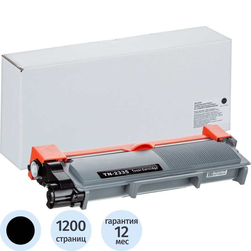 Изображение товара Картридж лазерный Retech TN-2335 для Brother 1200 страниц черный совместимый
