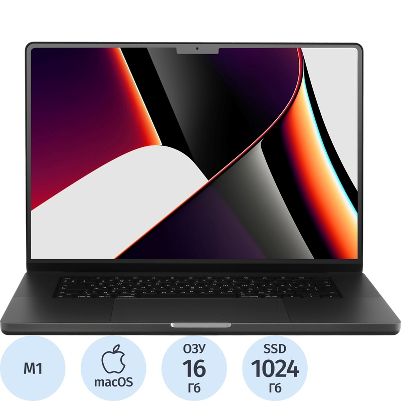 Изображение товара Ноутбук Apple MacBook Pro A2485 16.2" серебристый M1 Pro/16 ГБ/SSD 1024 ГБ (MK193RU/A)