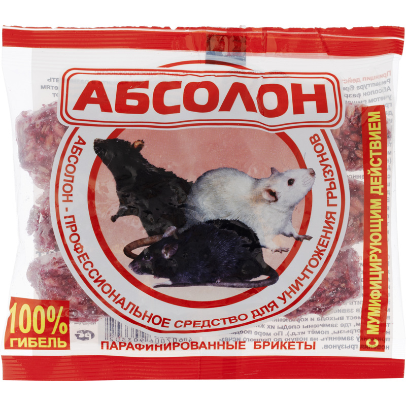 Изображение товара Средство от грызунов Абсолон брикеты парафинированные 100 г эффективная приманка для крыс и мышей