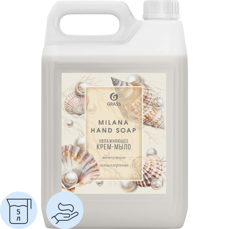 Изображение товара Крем-мыло Grass Milana Жемчужное 5000 мл