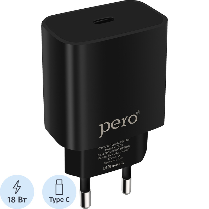 Изображение товара Сетевое зарядное устройство Pero TC03 18Вт USB Type-C Быстрая зарядка PD 2.0