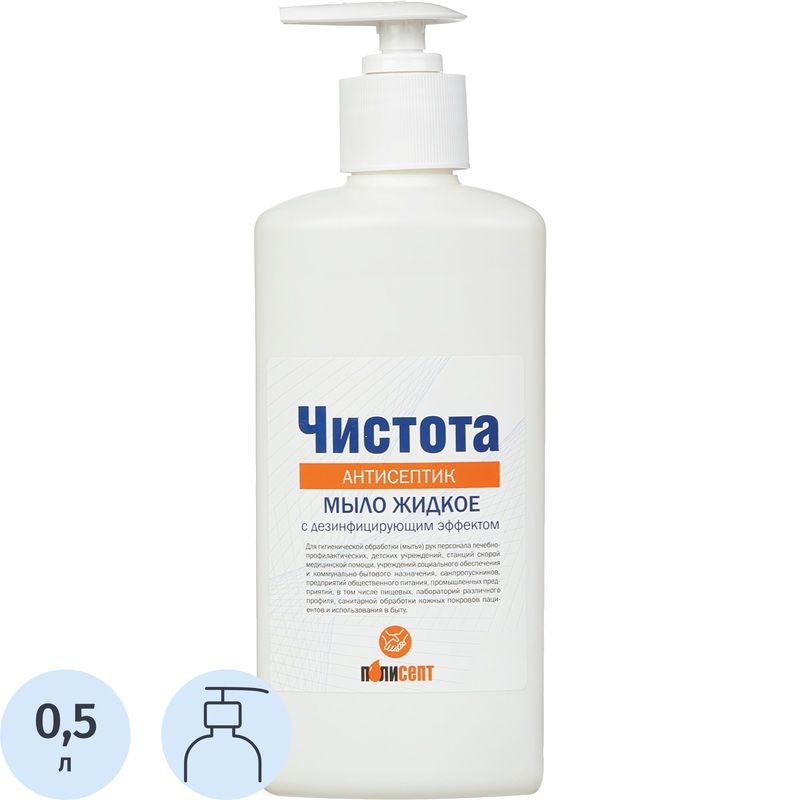 Изображение товара Жидкое антибактериальное мыло Чистота Антисептик 500 мл