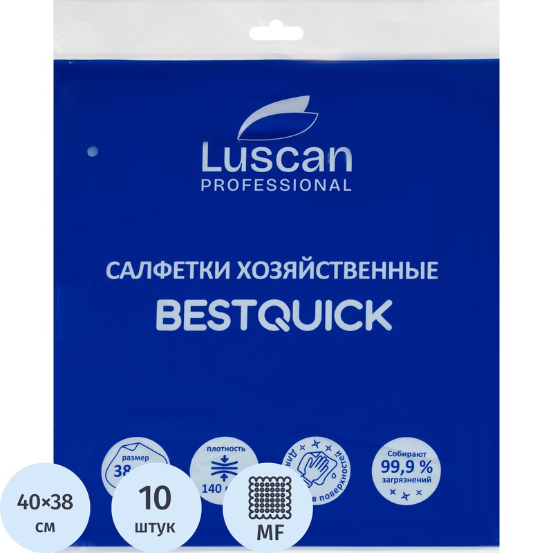 Изображение товара Хозяйственные микрофибровые салфетки Luscan Professional 40x38 см голубые набор 10 шт