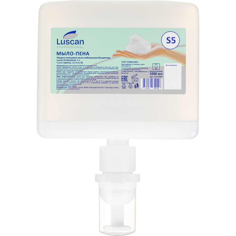Изображение товара Картридж жидкое мыло-пена Luscan Optima S5 1000 мл для автоматических дозаторов