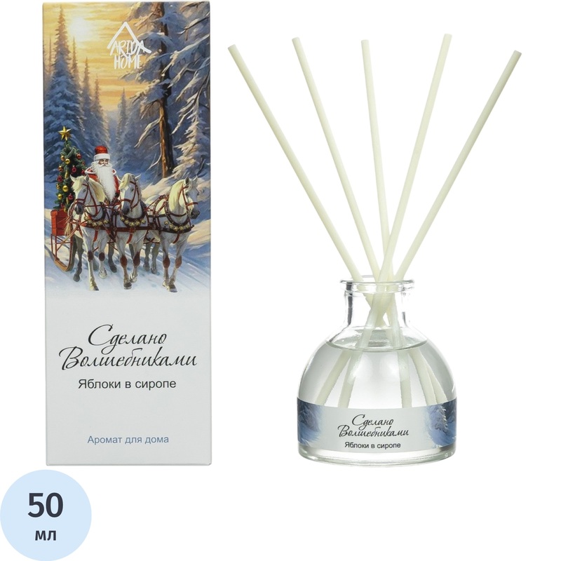 Изображение товара Аромадиффузор Arida Home Яблоки в сиропе 50 мл для уюта и ароматизации интерьера