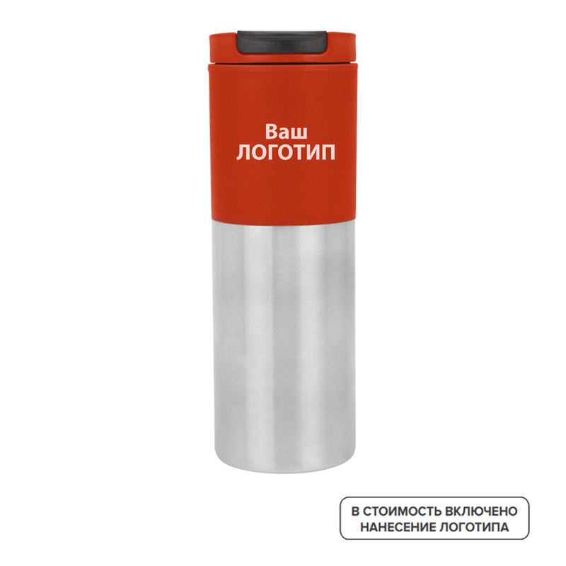 Изображение товара Термокружка Vertex 450 мл с индивидуальной печатью
