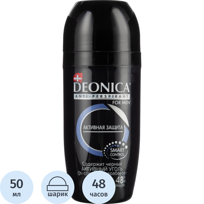 Изображение товара Дезодорант-антиперспирант мужской Deonica For Men Активная защита шариковый 50 мл