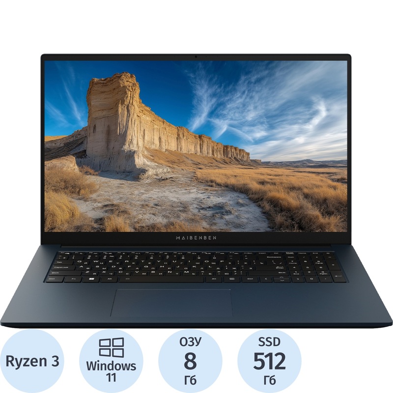 Изображение товара Ноутбук Maibenben Medio M17A 17.3" с AMD Ryzen 3 и SSD 512 ГБ