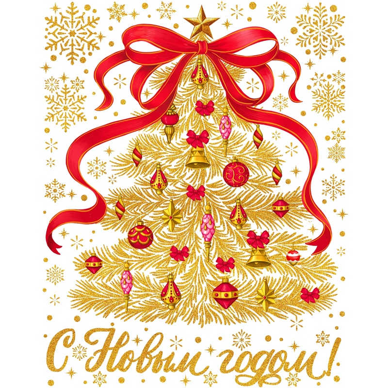 Изображение товара Новогодняя наклейка на окна Magic Time 38x30 см с ярким дизайном праздничных символов