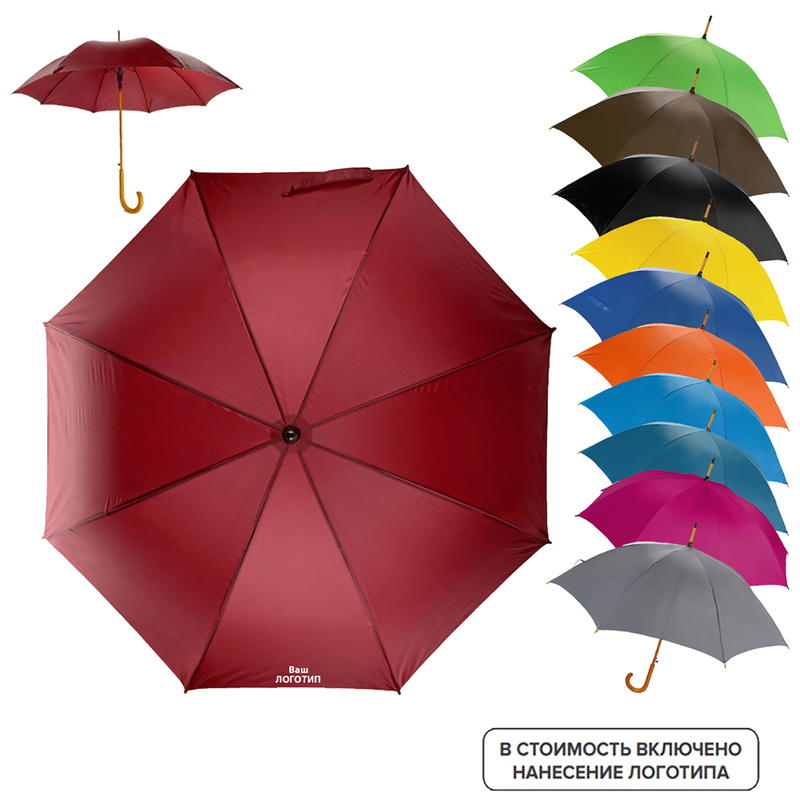 Изображение товара Зонт трость полуавтомат Радуга с индивидуальной печатью