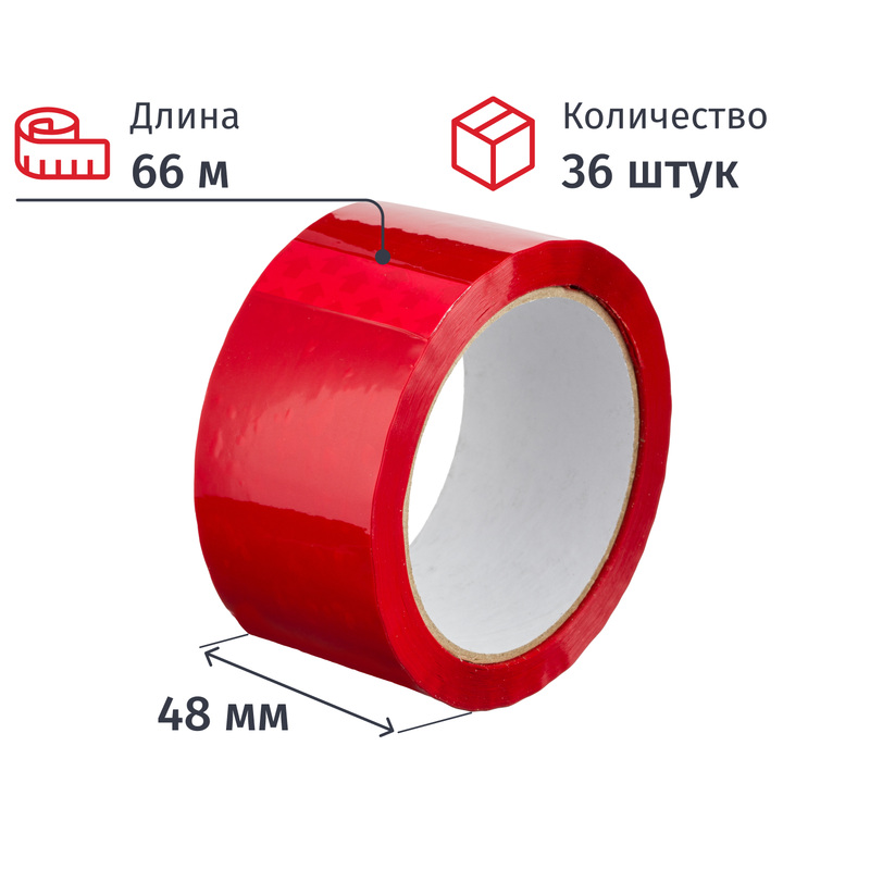 Изображение товара Упаковочная клейкая лента 48 мм x 66 м высочайшего качества