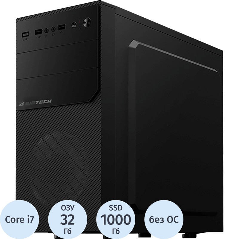 Изображение товара Системный блок BigTech PC S7005 Core i7 12700/DDR4 32 ГБ/SSD 1000 ГБ/без ОС Изображение товара Системный блок BigTech PC S7005 Core i7 12700/DDR4 32 ГБ/SSD 1000 ГБ/без ОС
