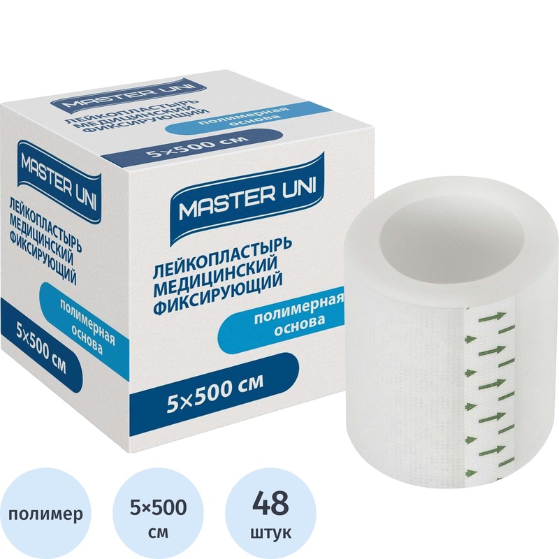 Изображение товара Фиксирующий лейкопластырь Master Uni 5х500 см, прозрачный гипоаллергенный