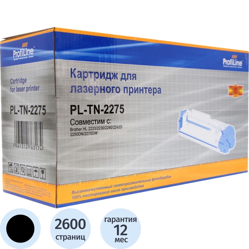 Изображение товара Лазерный картридж Profiline TN-2275 PL_TN-2275 для Brother 2600 страниц совместимый