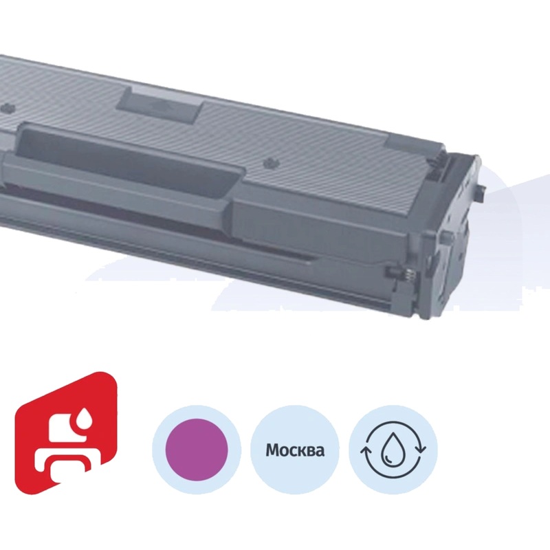 Изображение товара Заправка картриджа Xerox 106R03885 M пурпурный (Москва)