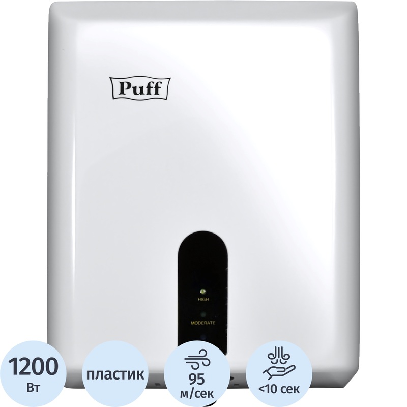 Изображение товара Электрическая сенсорная сушилка для рук Puff-8810 белая