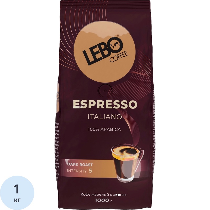 Изображение товара Кофе в зернах Lebo Espresso Italiano 100% арабика темная обжарка 1 кг