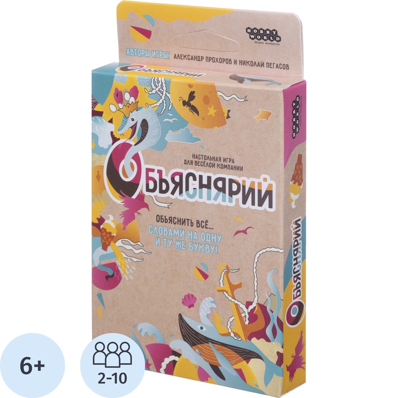 Изображение товара Настольная игра Hobby World Объяснярий для словесных баталий