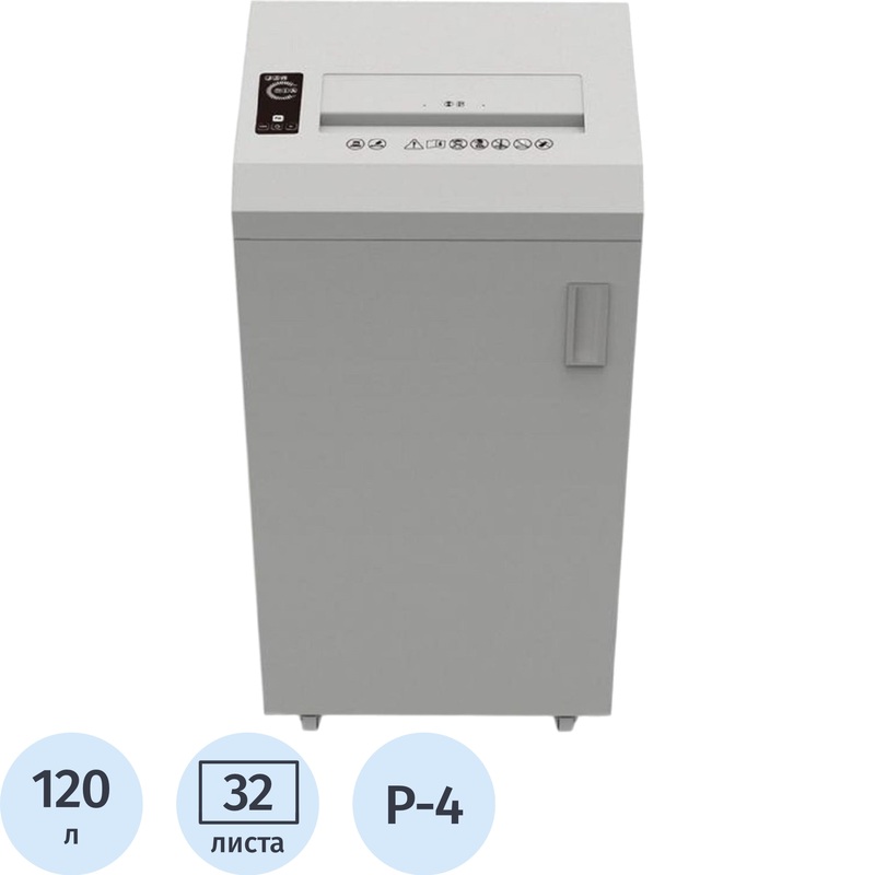 Изображение товара Уничтожитель документов New United Etalon EM-3120C уровень секретности Р-4 120 л