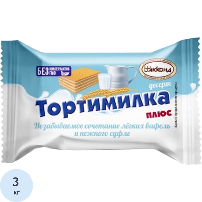 Изображение товара Вафли Акконд Тортимилка плюс со сливочной начинкой 3 кг Изображение товара Вафли Акконд Тортимилка плюс со сливочной начинкой 3 кг