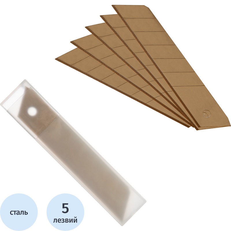 Изображение товара Сменные сегментированные лезвия Attache Selection SX25T-5 25 мм для универсального ножа