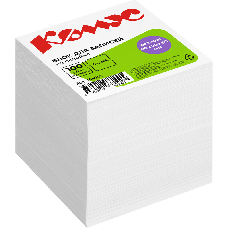 Изображение товара Блок для записей Комус 90x90x90 мм белый проклеенный (плотность 100 г/кв.м)