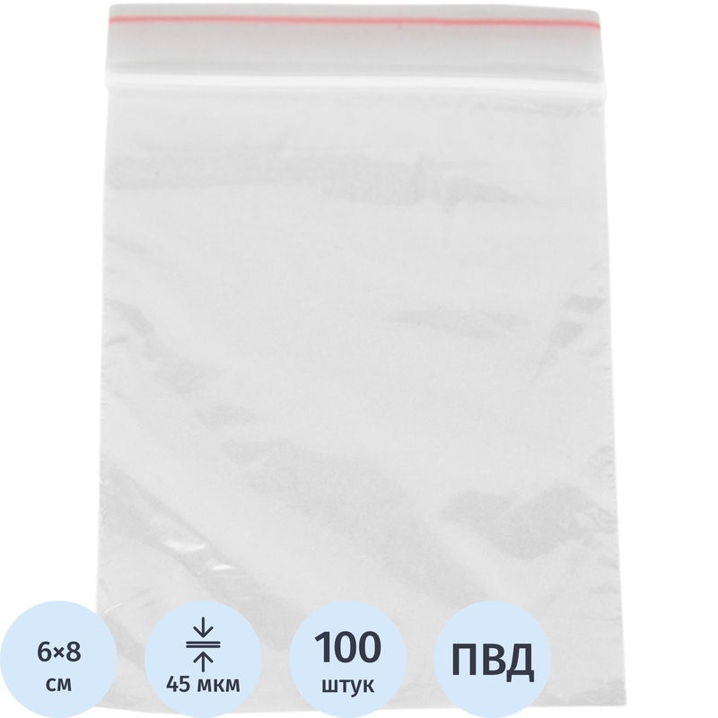 Изображение товара Пакеты с замком zip-lock 6х8 см 45 мкм 100 штук прозрачные
