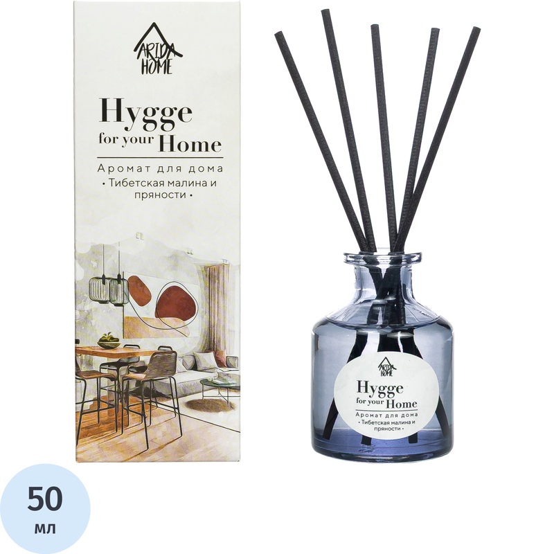 Изображение товара Аромадиффузор Arida Home Hygge Home Тибетская малина и пряности 50 мл
