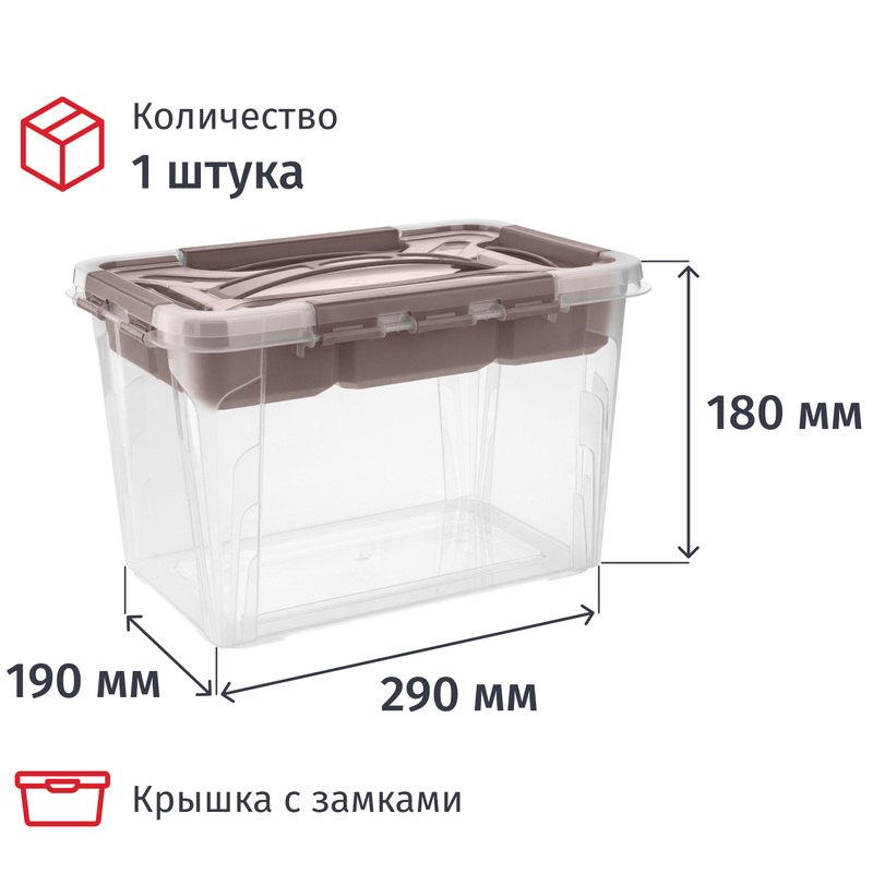 Изображение товара Контейнер с крышкой и ручкой для хранения 6.65 литра