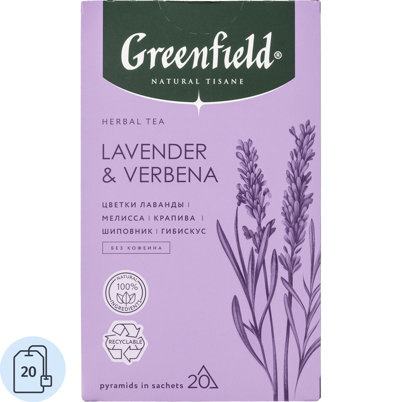 Изображение товара Чайный напиток травяной Greenfield Natural Tisane Lavender & Verbena 20 пирамидок