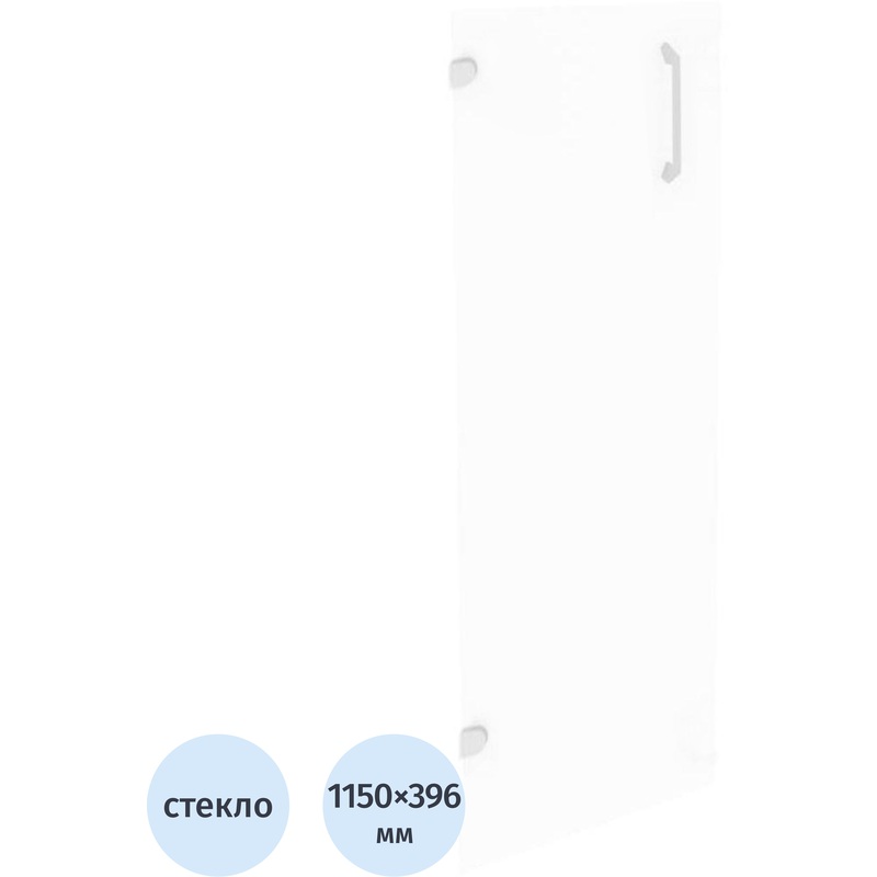 Изображение товара Дверь средняя левая O.S-2(L) стеклянная матовая 396х1150 мм