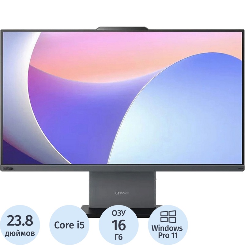 Изображение товара Моноблок Lenovo ThinkCentre 23.8'' Core i5 16GB SSD Windows 11