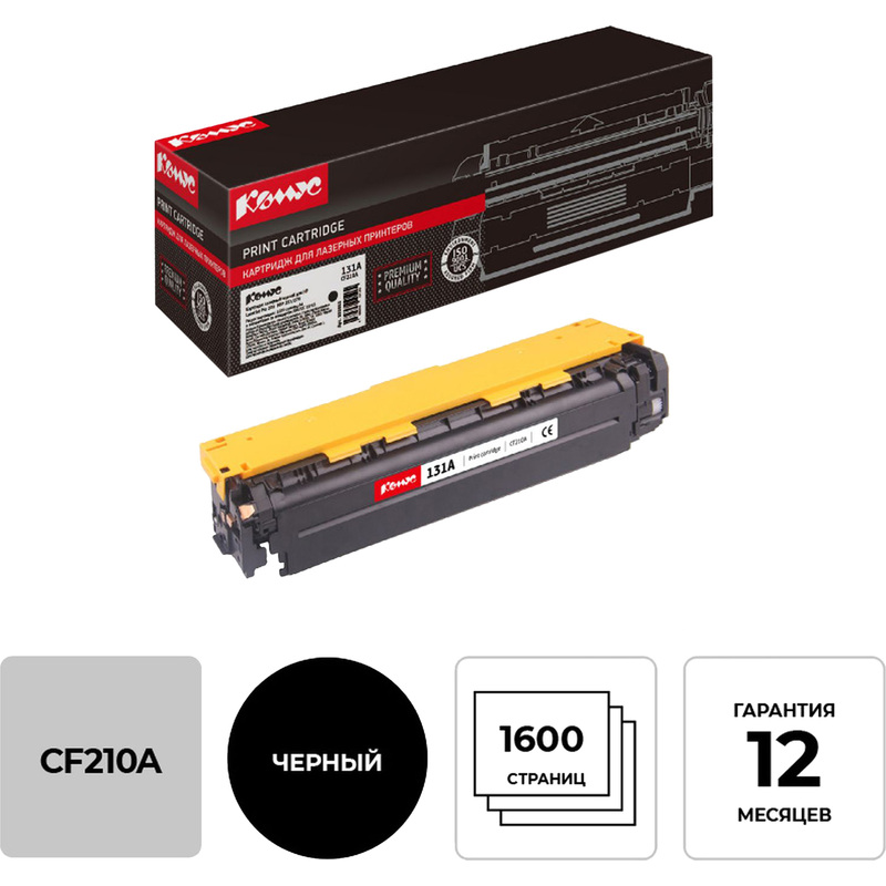 Изображение товара Картридж лазерный Комус 131A CF210A черный для HP