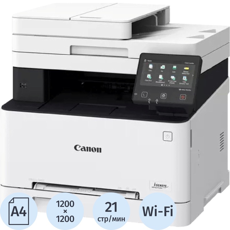 Изображение товара МФУ лазерное цветное Canon i-SENSYS MF657CDW для офиса