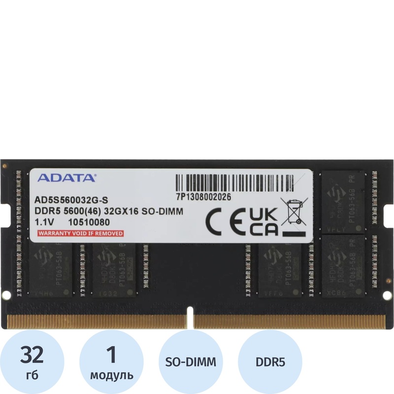 Изображение товара Модуль памяти DDR5 ADATA 32 ГБ для ноутбука AD5S560032G-S