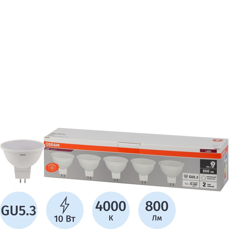 Изображение товара Светодиодная лампа Osram 10 Вт GU5.3 MR 4000 К 800 Лм