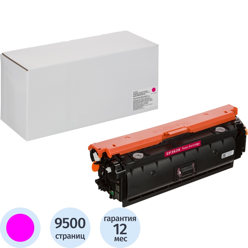 Изображение товара Картридж лазерный Retech 508X CF363X для HP пурпурный совместимый