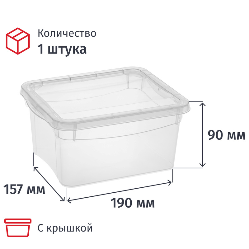 Изображение товара Контейнер Кристалл с крышкой 190x157x90 мм 2 литра для хранения