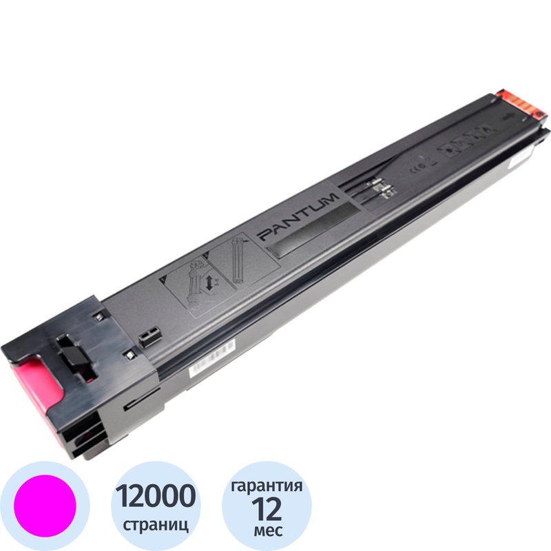 Изображение товара Пурпурный оригинальный повышенной ёмкости тонер-картридж Pantum CTL-2300HM
