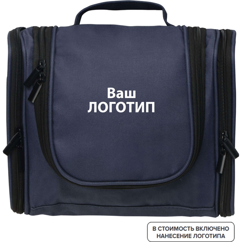 Изображение товара Несессер Keep Safe из полиэстера темно-синий (50 штук в упаковке) с лого