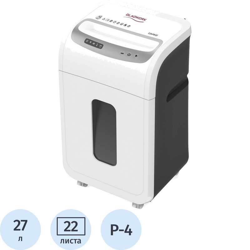 Изображение товара Шредер (уничтожитель документов) Gladwork Laureat P-25HCD 4-й уровень секретности объем корзины 27 л